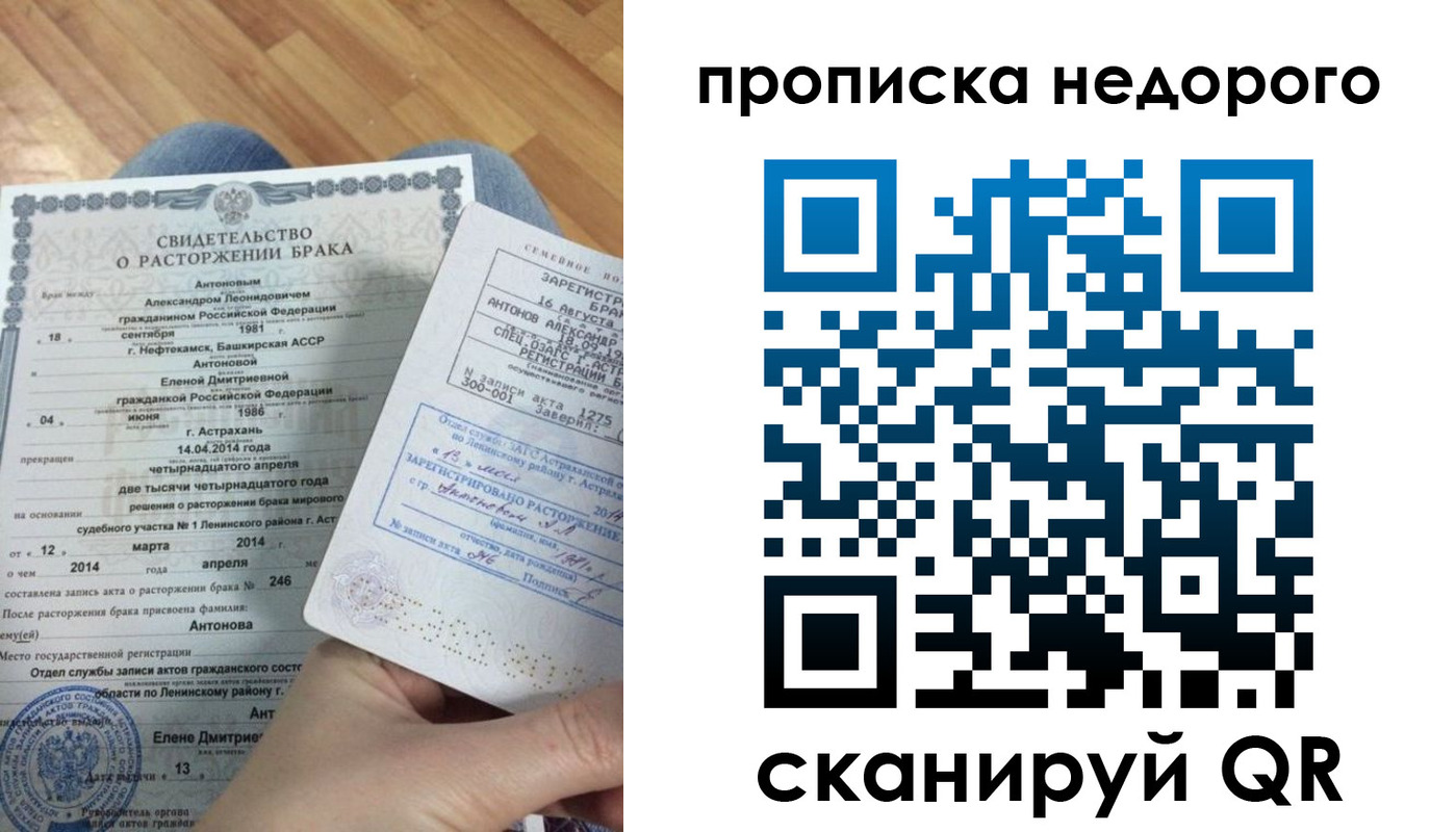 форма 3 в Сыктывкаре